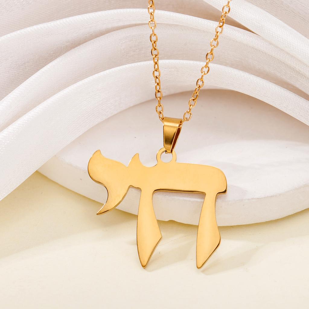 Hot Sale Jewish Chai Symbol Pendant Necklace Hebrew Stainless Steel Religious Jewelry