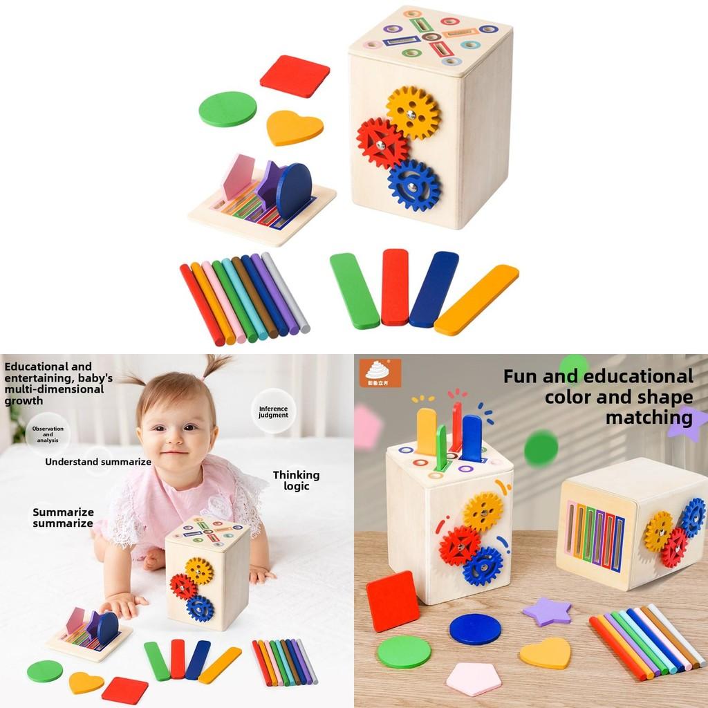 Learning Wooden Gear Shape And Color Sorting Toy For Kids Developmental Play