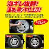 SOFT99 Tire Care for and polishing car tires 4-X Coating, 470ml, cleaning, protecting, (Product Code 02060)