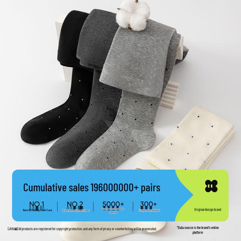 JKN Polka Dot Slimming Tights