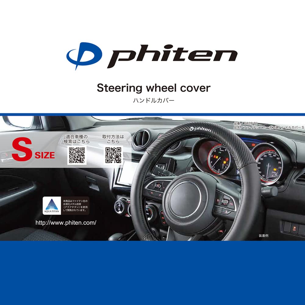 BONFORM Phiten Carbon Aqua Titanium Steering Wheel Cover, Black, 6828-01BK