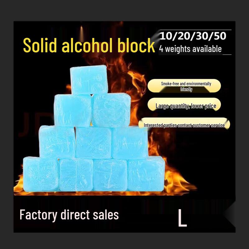 Flash Butterfly Solid Alcohol Fuel Blocks