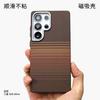 Applicable To Samsung s11Ultra Phone Case S11 Premium Sense S11 Sunset Orange Carbon Fiber Carbon Pattern Kevlar Case