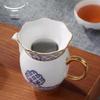 Auratic 'Four Seas Rising Peace' Chinese Ceramic Tea Set