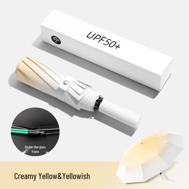 Nanqiao Automatic Gradient Sun/Rain Umbrella
