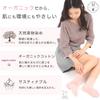 Dot Japan Organic Cotton Cute and Stylish for Naturally Made In Animal Sizes Soft and Comfortable Botanical Socks Number Crew-Length Socks, Adults,