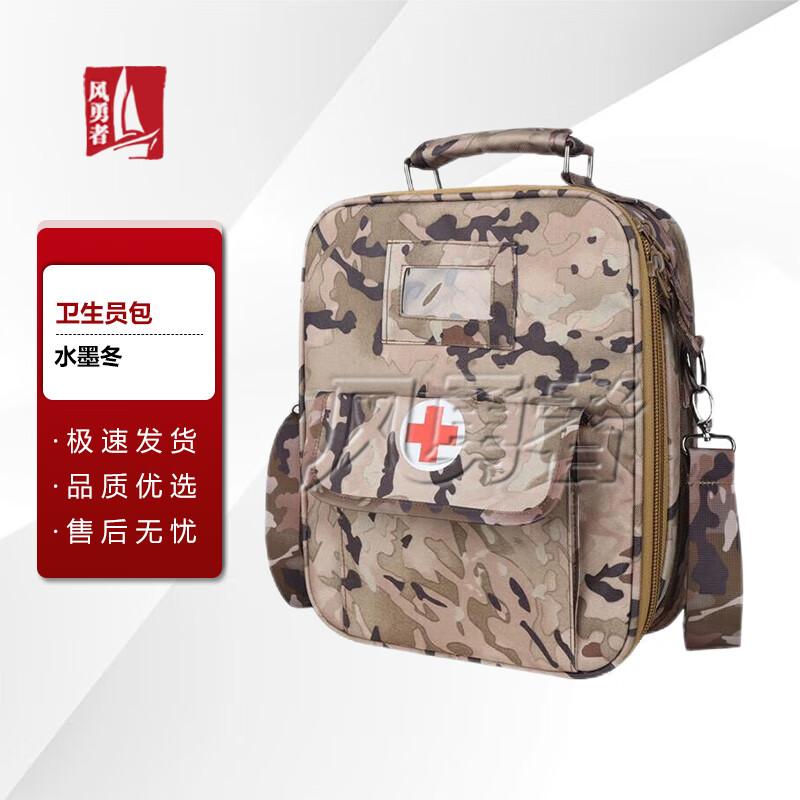 Wind Warrior Emergency Camo Medic Shoulder Bag