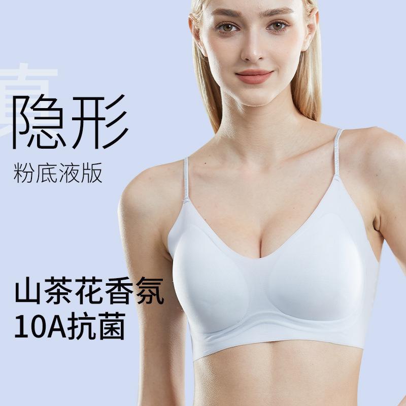 Summer ultra-thin cool underwear camellia fragrance breathable and comfortable thin shoulder straps ice silk seamless bra herbal
