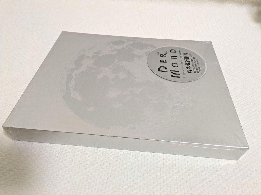 [USED] Der Mond Yoshiyuki Sadamoto Art Collection