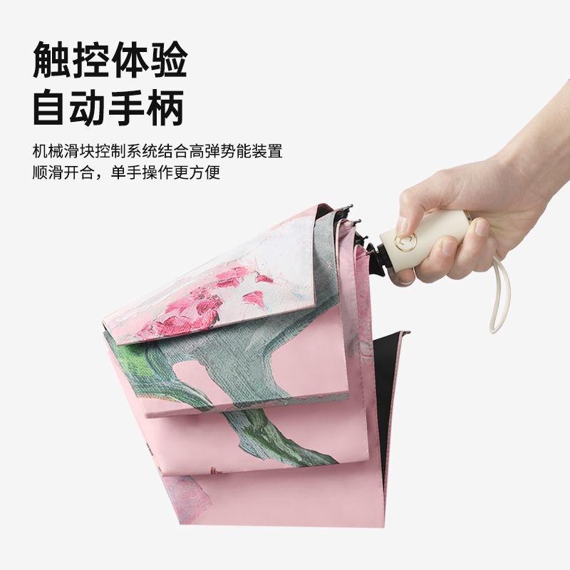 [5 Yuan Off for Newcomers] High-value Folding Automatic Umbrella, Sun and Rain Shading Oil Painting Sun Umbrella