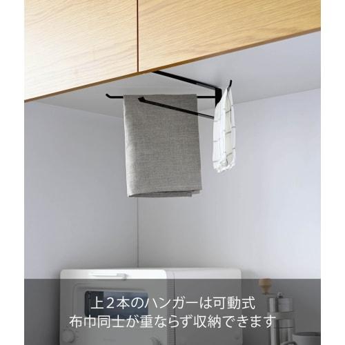 Yamazaki Under-Cabinet Dish Hanger, Black, Approx. W1.5 X D26 X H9.5cm, Tower 7114