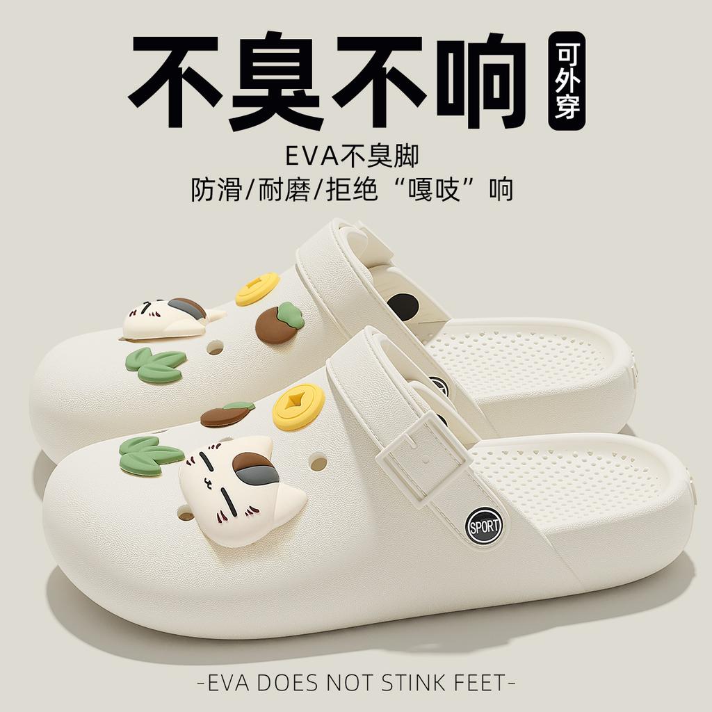 EVA Birkenstock Lochschuhe, neue weiche Sohle, geruchlose Füße, rutschfeste und desodorierende Partner-Taschenhenkel-Sandalen