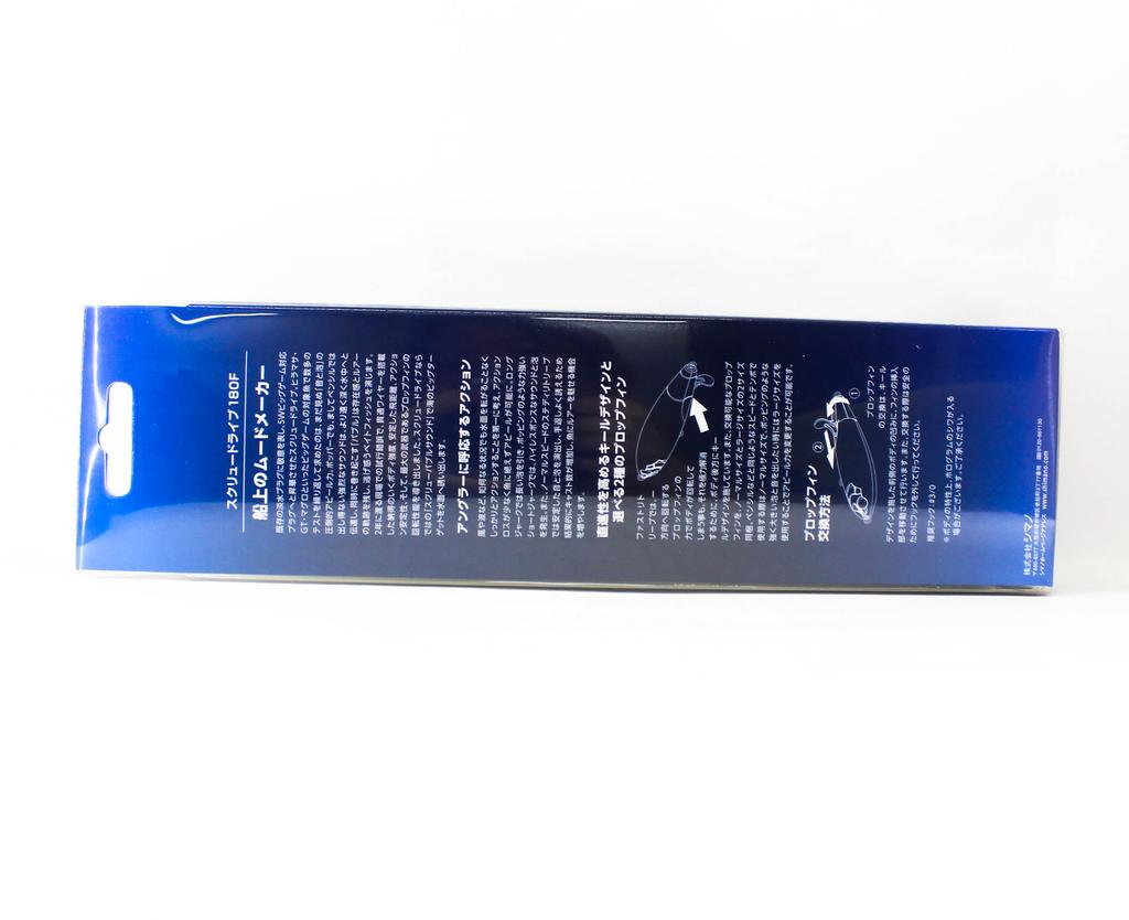 SHIMANO XU-A18Y Ocea Screw Drive 180F Floating Lure 002 (2955)