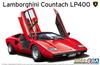 Aoshima Bunka Kyozai The Supercar Series 01 Lamborghini Countach LP400 1974 Plastic Model (AOSHIMA) 1/24 No.