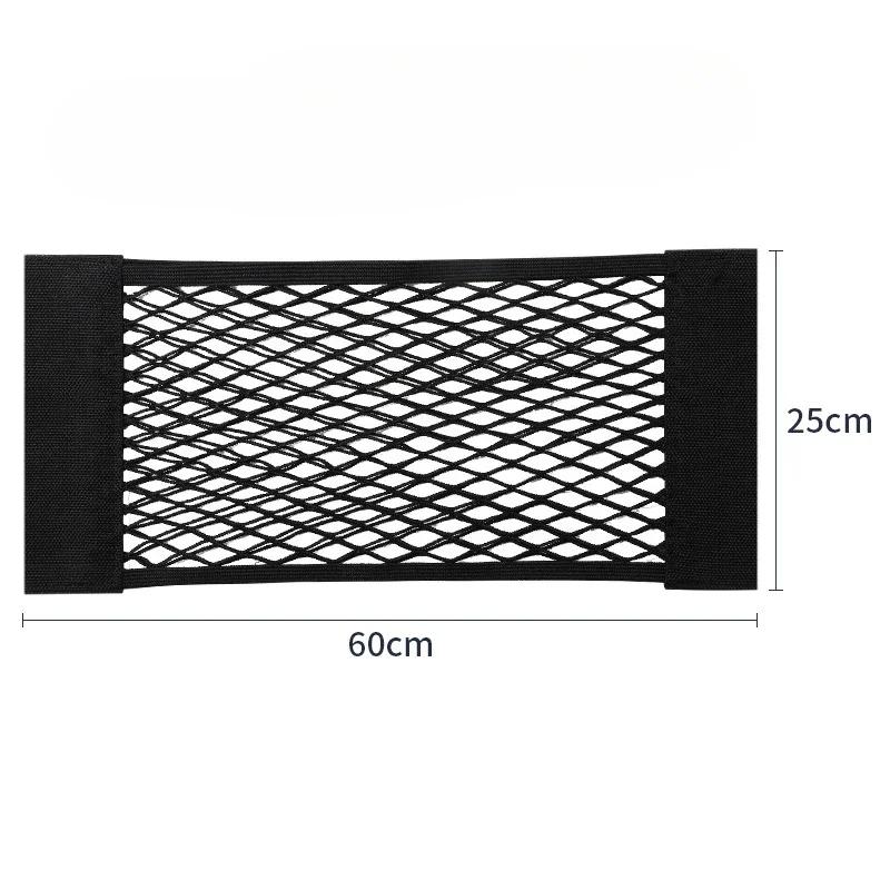 Car Storage Mesh Seat Elastic Storage Velcro Storage Bag Trunk Mesh Elastic Storage Bag Storage Organizing Bag Car Accessories