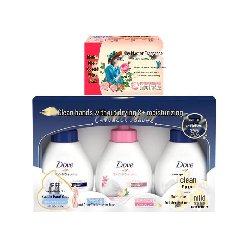 Dove Foaming Hand Wash & Laundry Soap Gift Set