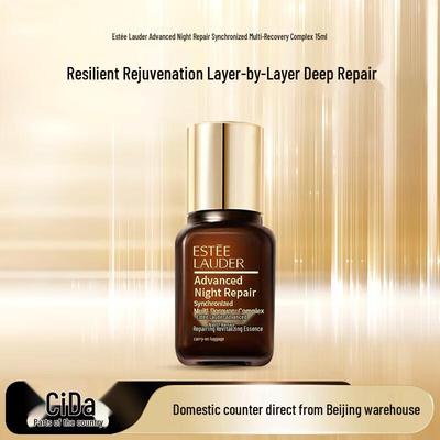 Siero Advanced Night Repair