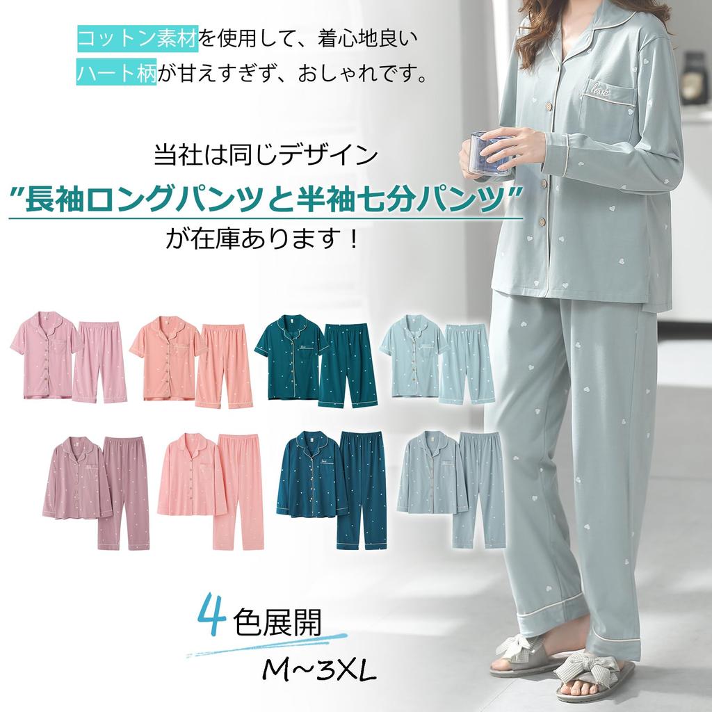 Short Front Opening Top and Bottom Loose [HEWEAYTA] Women's Pajamas, Sleeve, - Loungewear, Summer, 3/4 Length, Set, Comfortable, Fit, Soft, M-3XL