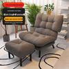 Miling Folding Lazy Sofa Lounge Chair with Footrest