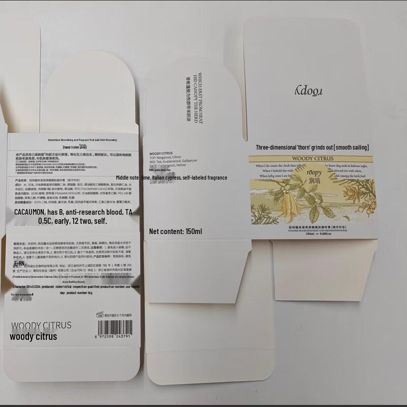 Runpei 3-in-1 Body Scrub