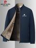 Pierre Cardin Men's Fleece-Lined Winter Jacket: Thickened Business Casual Stand Collar Coat for Middle-Aged Men