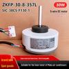 ZKFP-30-8-357L DC Fan Motor for Midea Air Conditioner Indoor Unit (SIC-38CS-F130-1)