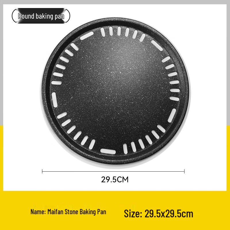 ZISIZ Portable Outdoor BBQ Round Griddle