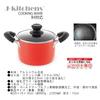 Stew with Tempered Glass Gas and Induction Gold Marble Fluoropolymer Includes Original J-kitchens Pot, 16cm, Lid, Compatible, Coating, Kankiri-kun