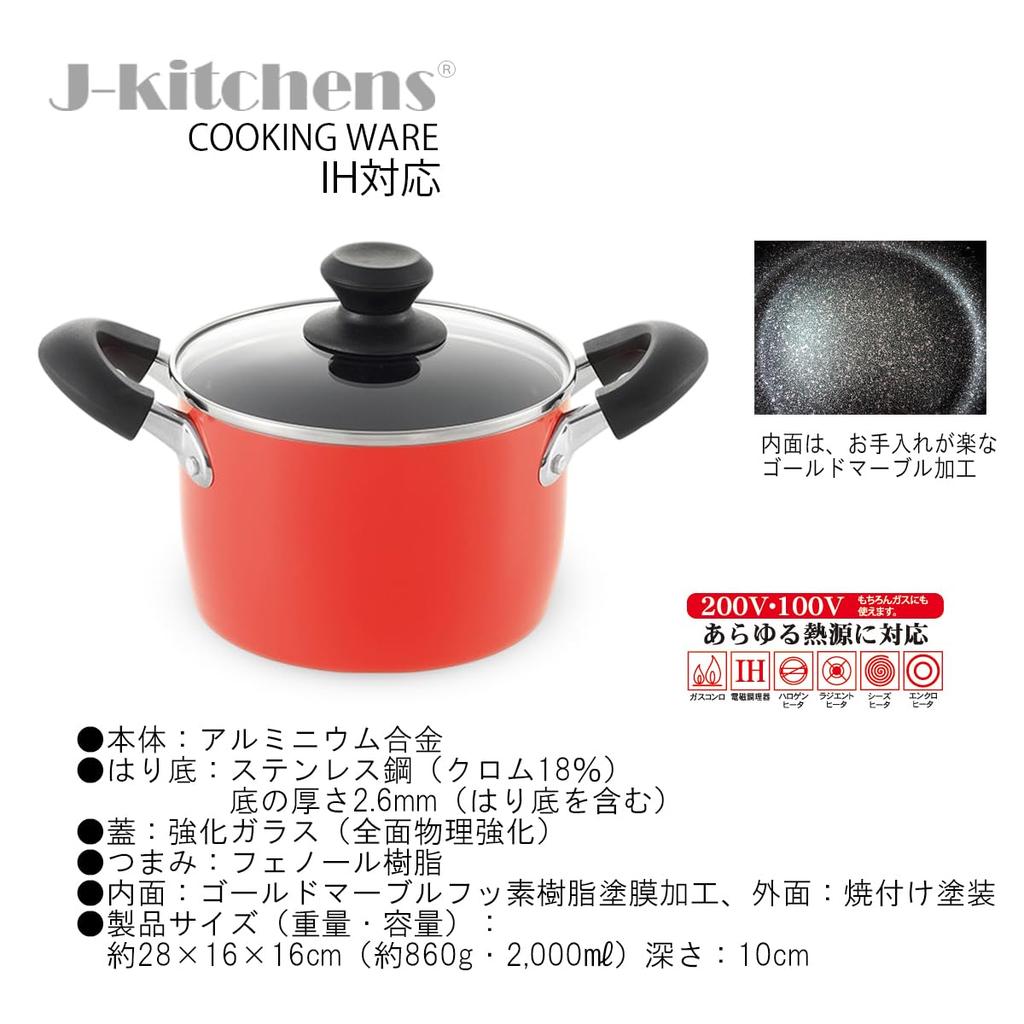 Stew with Tempered Glass Gas and Induction Gold Marble Fluoropolymer Includes Original J-kitchens Pot, 16cm, Lid, Compatible, Coating, Kankiri-kun