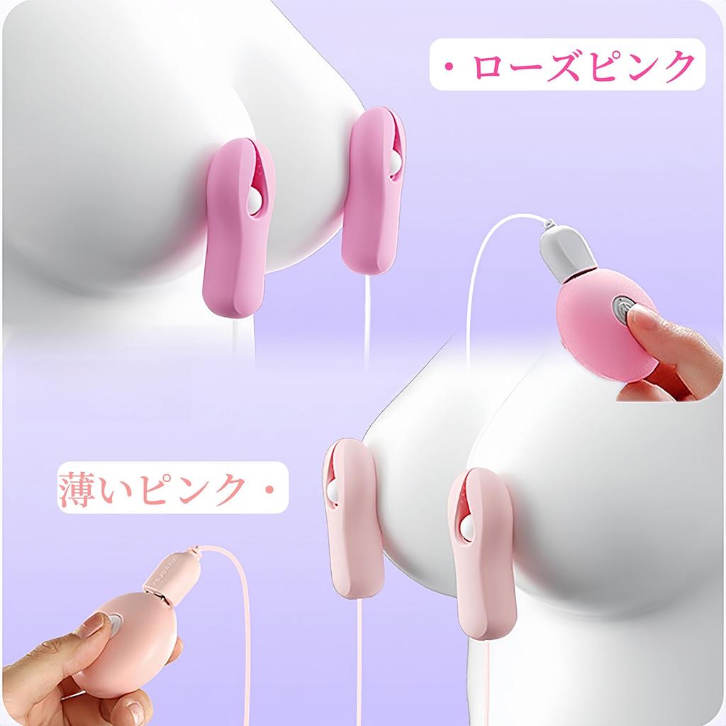 Yemax Nipple Vibrator for Nipple Nipple Nipple Adult Adult Toys for Nipple SM Nipple Electric Nipple Nipple USB For SM Nipple Light Pink Women, Rotor,