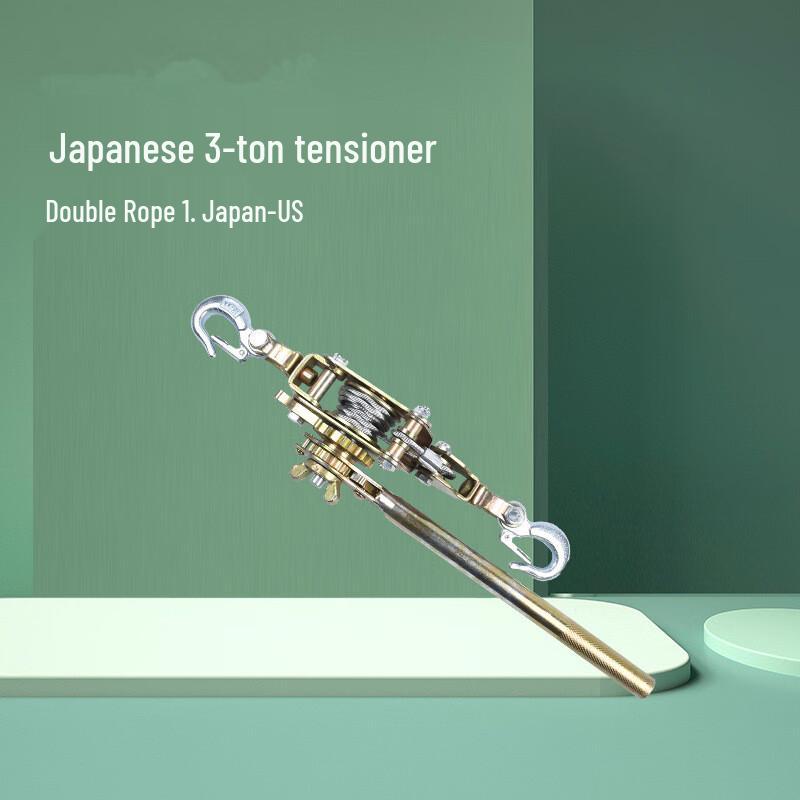 Japanese Style Steel Wire Rope Ratchet Tensioner