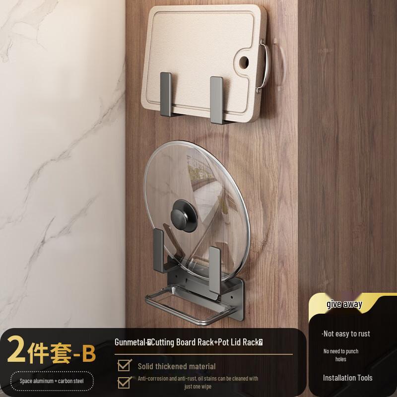 

Danle Wall-Mounted Kitchen Storage Rack Set