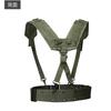 Açık Hava Taktik Kemer CS Ordu Fanları Savaş Kemerleri Askeri Avcılık Aksesuarları Y Kemer Kuşak Omuz Göğüs Kayışı Tactico Militar