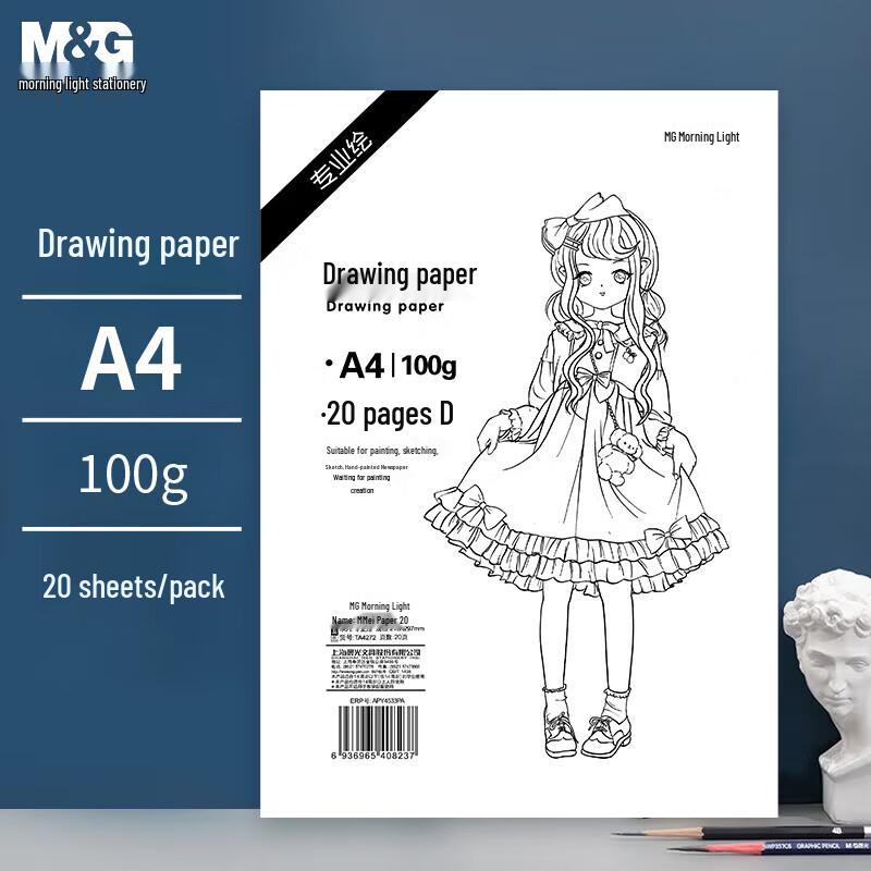 M&G A4 Sketch Paper