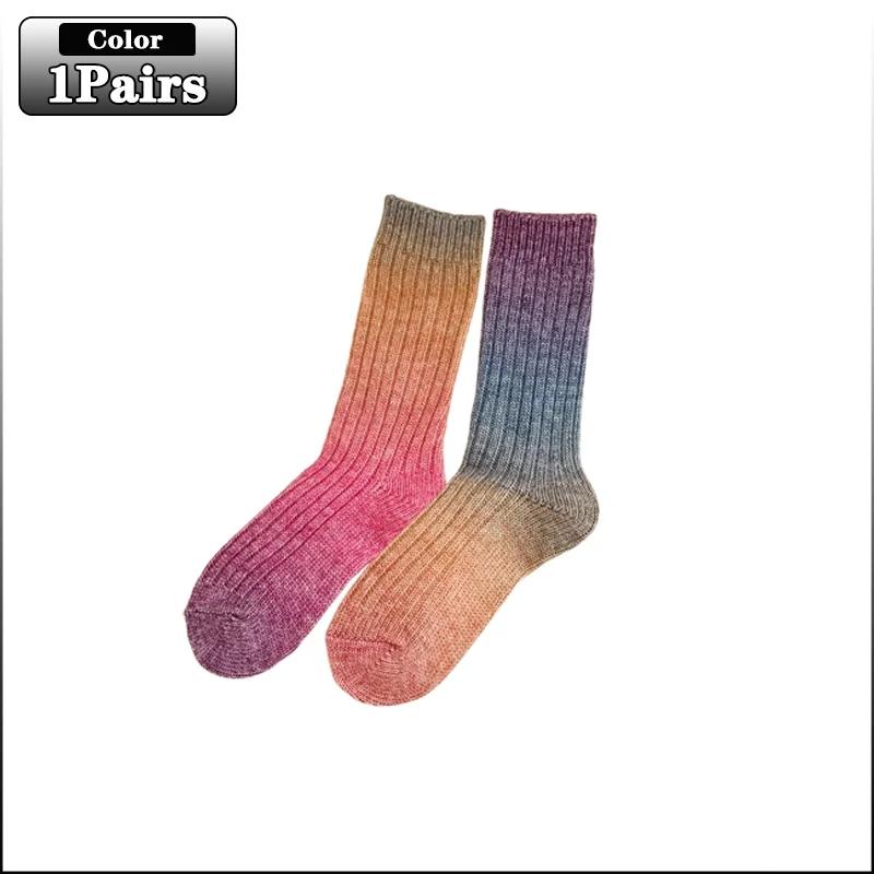 Gradient Colour Wool Socks Autumn and Winter Thickened Mid-calf Socks Warm Rainbow Coloured Stacked Socks Warm Floor Socks