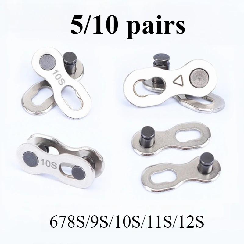 8S9101112 Speed Mountain Bike Chain Magic Buckle Single Speed Chain Quick Release Bicycle Chain Missing Link Bicycle Parts