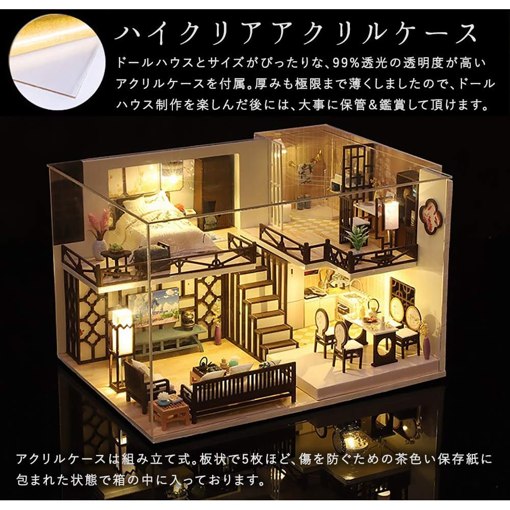 Gentile Dollhouse Miniature DIY Kit 1/24 Scale Two-Story Modern Model Room with LED Light and Acrylic Case