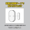 Global Japan Doorbell Security Alarm Window Door Sensor Easy Install 130dB Volume