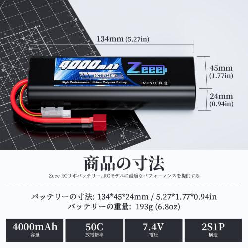 Zeee 2S LiPo Battery, 4000mAh, 7.4V, 50C, with T-Plug, for RC Cars, Trucks, and More, 2-Pack
