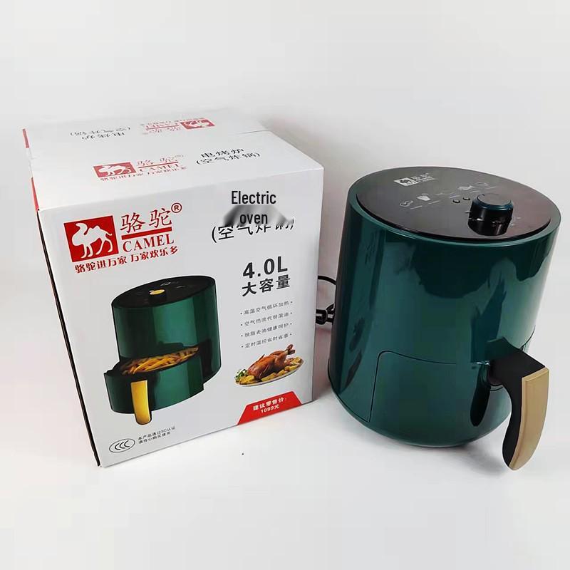 Camel Multifunctional Air Fryer - Large Capacity Oil-Free Automatic Oven