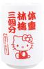 Tees Factory Sanrio Hello Kitty Teacup SR-5536036KT