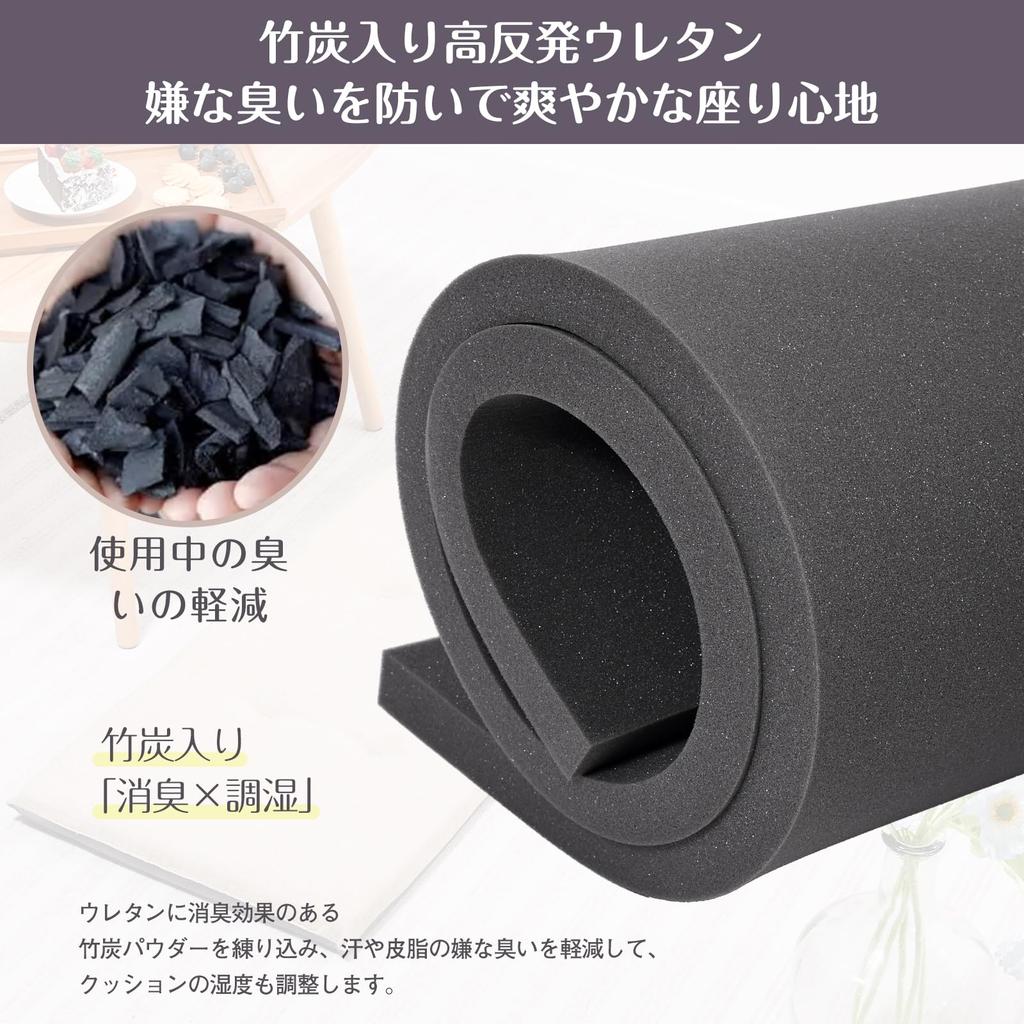 Shinnwa Long High Bamboo No Butt Pain 3 Sofa Sofa Seat All Floor Dark Gray Cushion, Resilience, Charcoal, Dehumidifying, Deodorizing, Cushion,