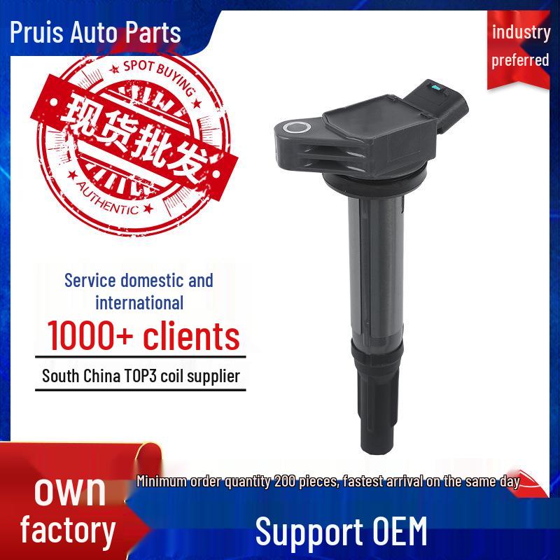 Ignition Coil UF487 for 3.5L Toyota Alphard, Highlander, Lexus 4 Cylinder