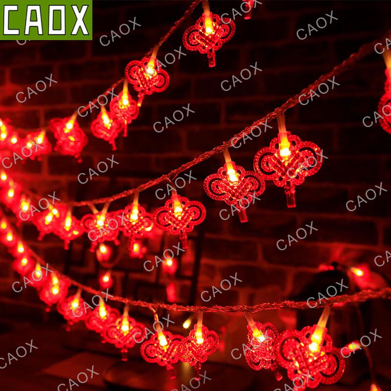 

Chinese Knot LED String Lights