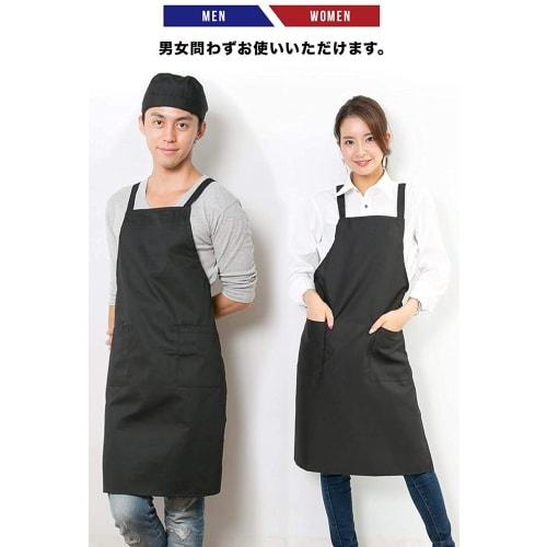 PRISM UNIFORM (Set of 5) Back Cross Apron, X-Shaped, Black, Solid Color, Unisex, 100% Polyester, Black, Chest Guard Style