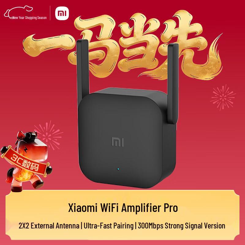 Xiaomi Mi WiFi Range Extender Pro 300Mbps (CN version)
