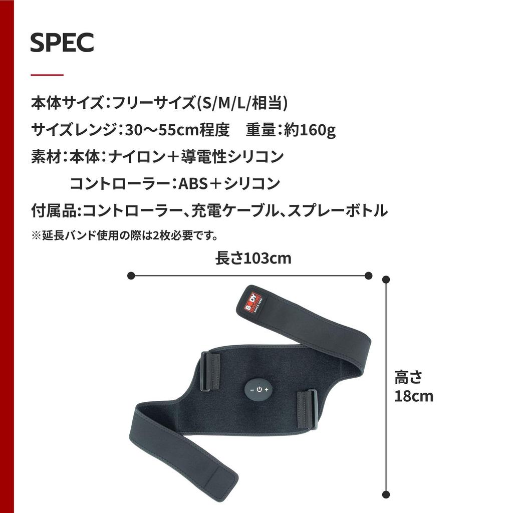 Body Sculpting EMS BODY FITTER Thigh and Calf Training 10 Intensity Unisex Equipment, Rechargeable, Levels,