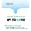 ongredients - Blue Tone Up Sun Lotion