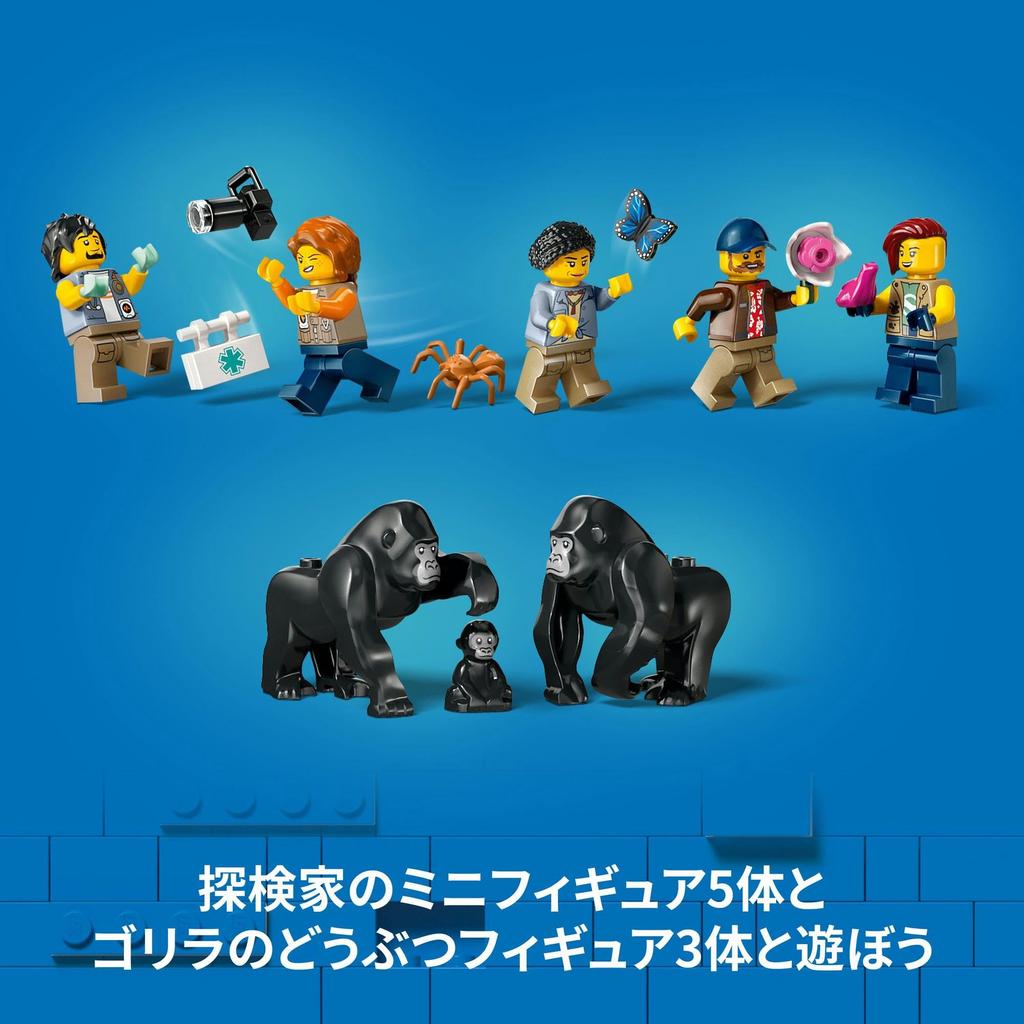 LEGO City Jungle Exploration Base Camp Helicopter Toy Toy Present Birthday Block Christmas Boys Girls Children 8 Years Old 9 Years Old 10 Years Old