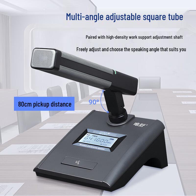 Weishu WSPM-E102 Professional Wireless UHF Conference Microphone System (CN version)